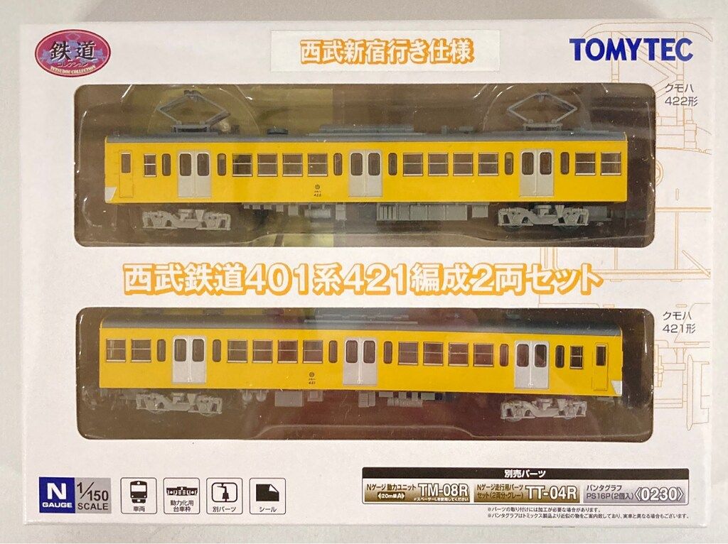 トミーテック 鉄道コレクション 西武鉄道 401系 421編成 2両セット