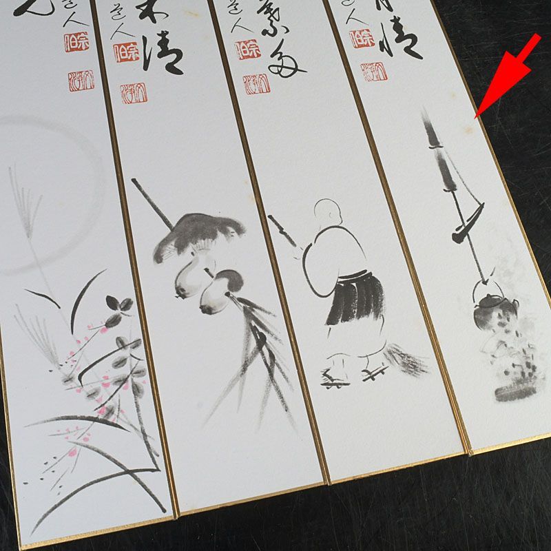 茶道具 東福寺同聚院前住職 西部文浄老師筆 十二ヶ月短冊 複製 共箱 C