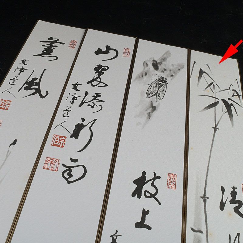 茶道具　東福寺同聚院前住職　西部文浄老師筆　十二ヶ月短冊　複製　共箱　C5721 茶道具 東福寺同聚院前住職 西部文浄老師筆 十二ヶ月短冊 複製 共箱 C