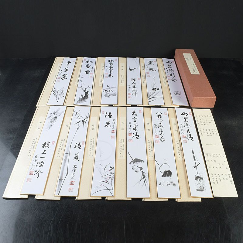 茶道具 東福寺同聚院前住職 西部文浄老師筆 十二ヶ月短冊 複製 共箱 C