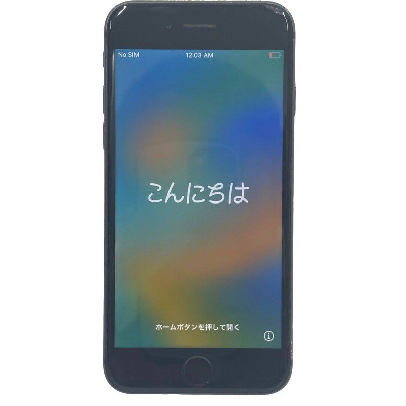 【ジャンク品】iPhone8 64GB ブラック（バッテリー最大容量85%） Apple iPhone 8 64GB MQ782J/A au ○判定 ブラック スマートフォン