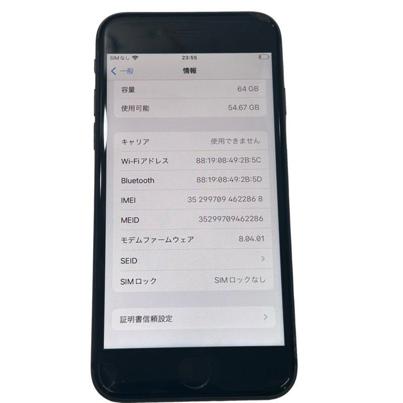 Apple iPhone 8 64GB MQ782J/A au ○判定 ブラック スマートフォン