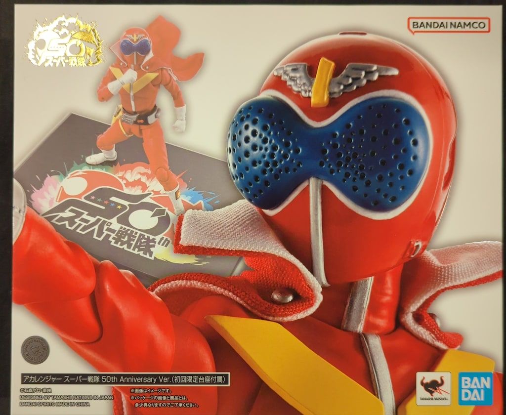 BANDAI SPIRITS S.H.Figuarts 真骨彫製法 秘密戦隊ゴレンジャー アカ