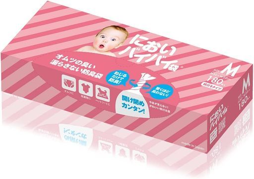 臭わない袋 防臭袋 においバイバイ袋 赤ちゃん おむつ処理用 Mサイズ 60枚 うんち におわない 袋 消臭袋 防臭袋においバイバイ袋赤ちゃん用おむつが臭わない袋Mサイズ180枚入りゴミ袋