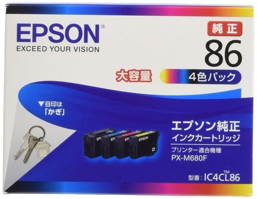 エプソン4色2セット純正カートリッジ　PX-M884,885シリーズ　IP01 エプソン4色2セット 純正カートリッジ PX-M884,885シリーズ IP01