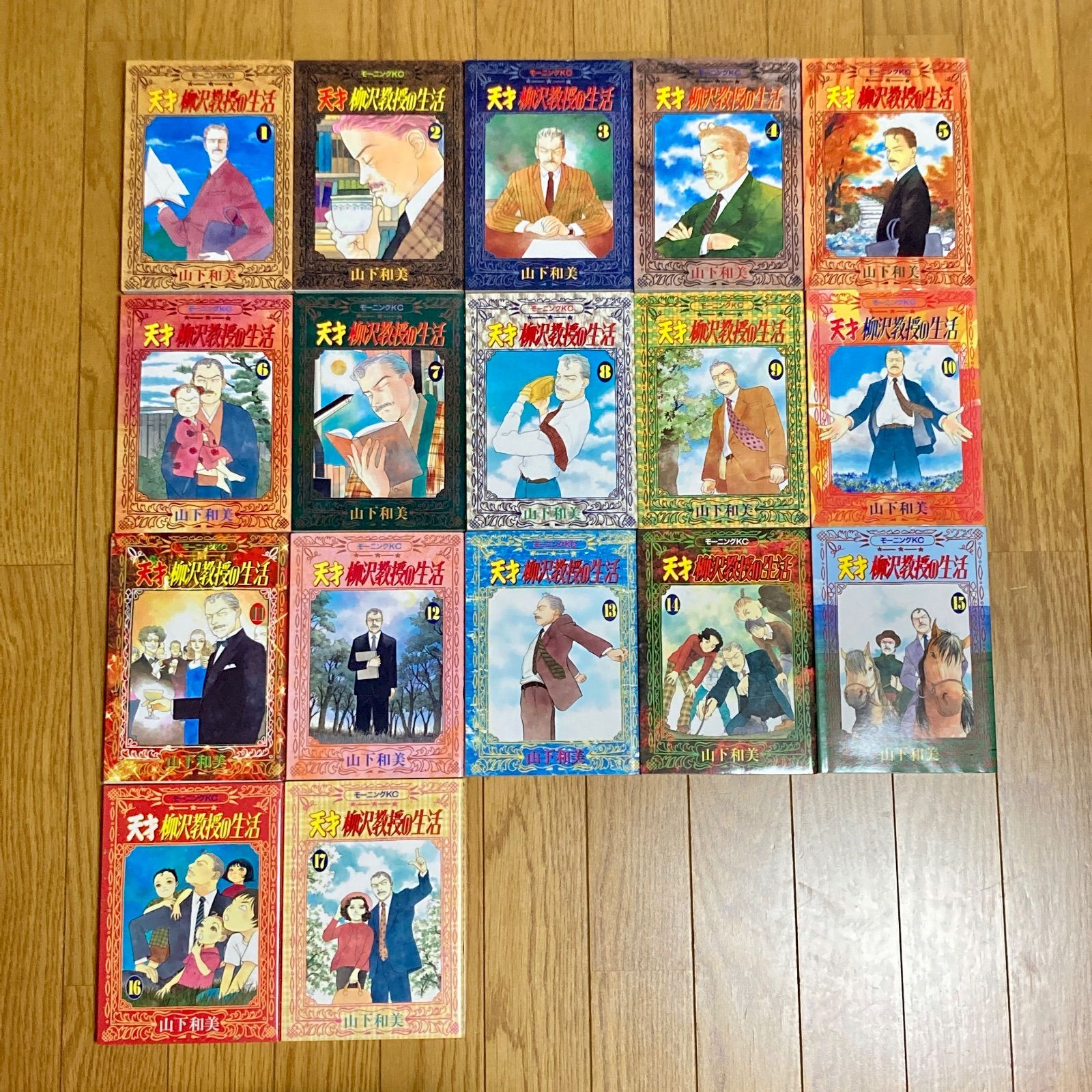 天才柳澤教授の生活 全巻セット 天才柳沢教授の生活 全巻 セット 1-34巻 コミック 天才柳沢教授タマと