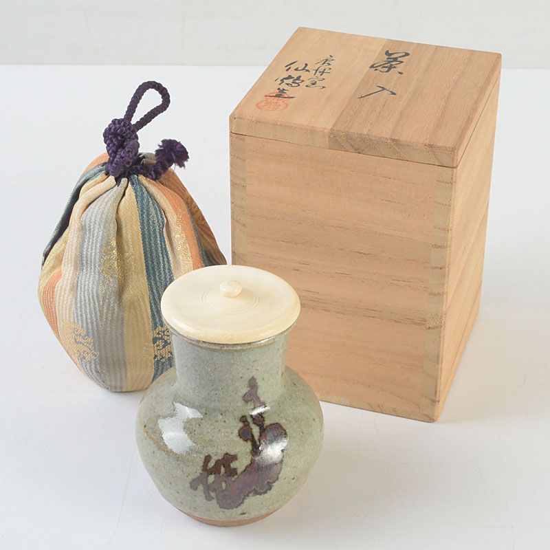 茶道具 唐津焼 内山仙鶴作 茶入 仕覆付 共箱 V S581 - メルカリ