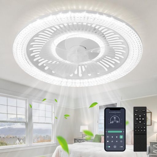 シーリングファンライト　新品　未開封 シーリングファンライトZXhome50cm扇風機一台二役APP/リモコン遠隔操作