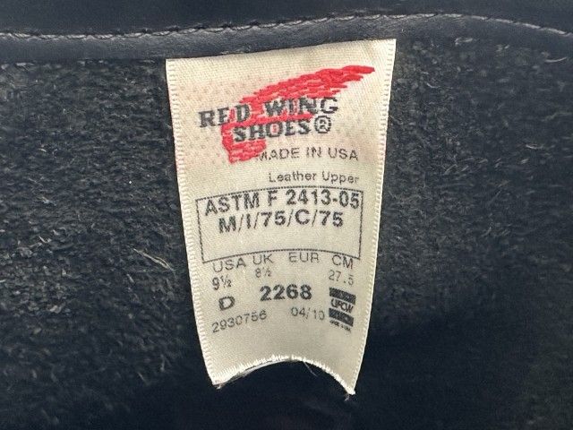 エンジニアブーツ レザー