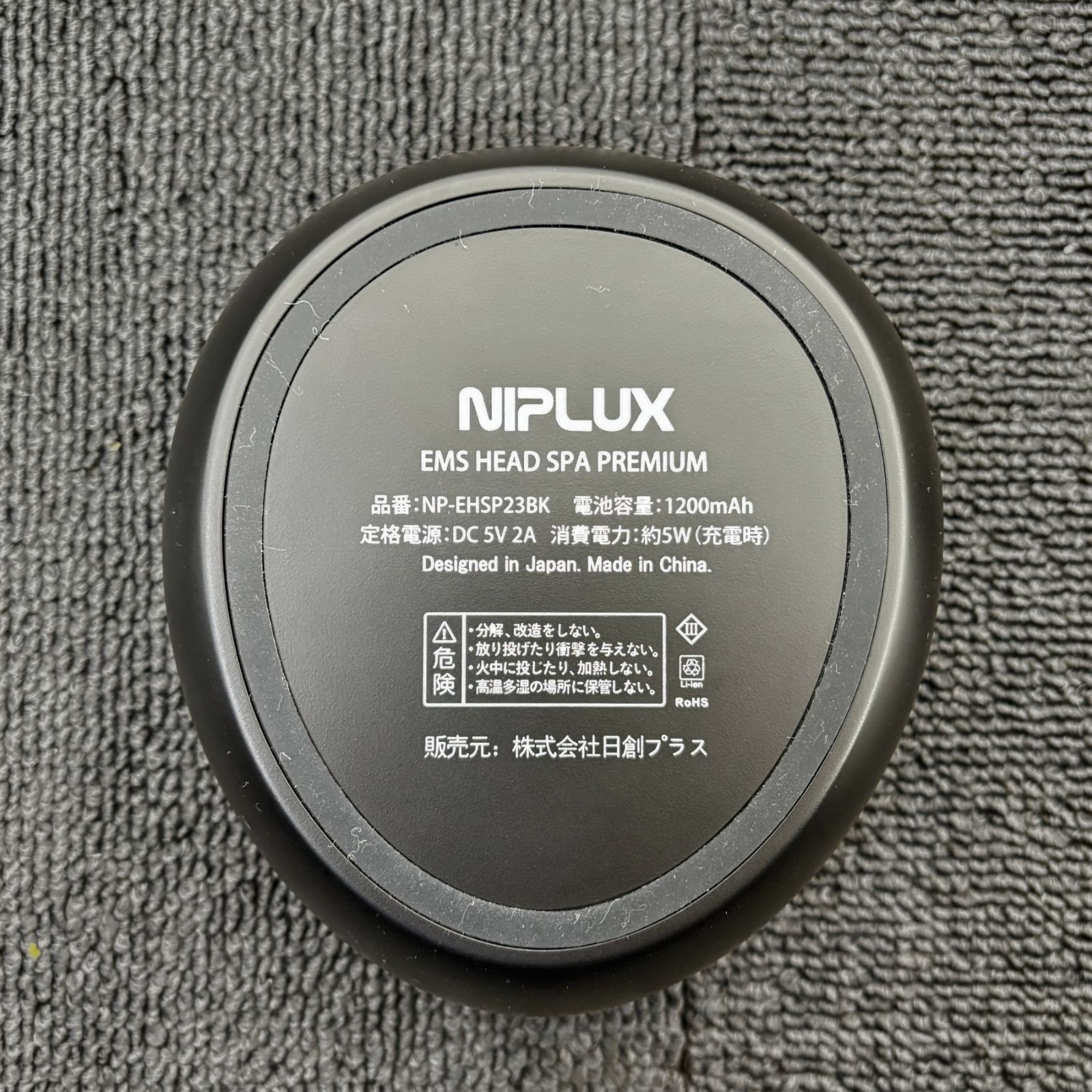 NIPLUX EMS HEAD SPA PREMIUM　NP-EHSP23BK 日創プラス NIPLUX EMS HEAD SPA PREMIUM NP-EHSP23BKを検証レビュー