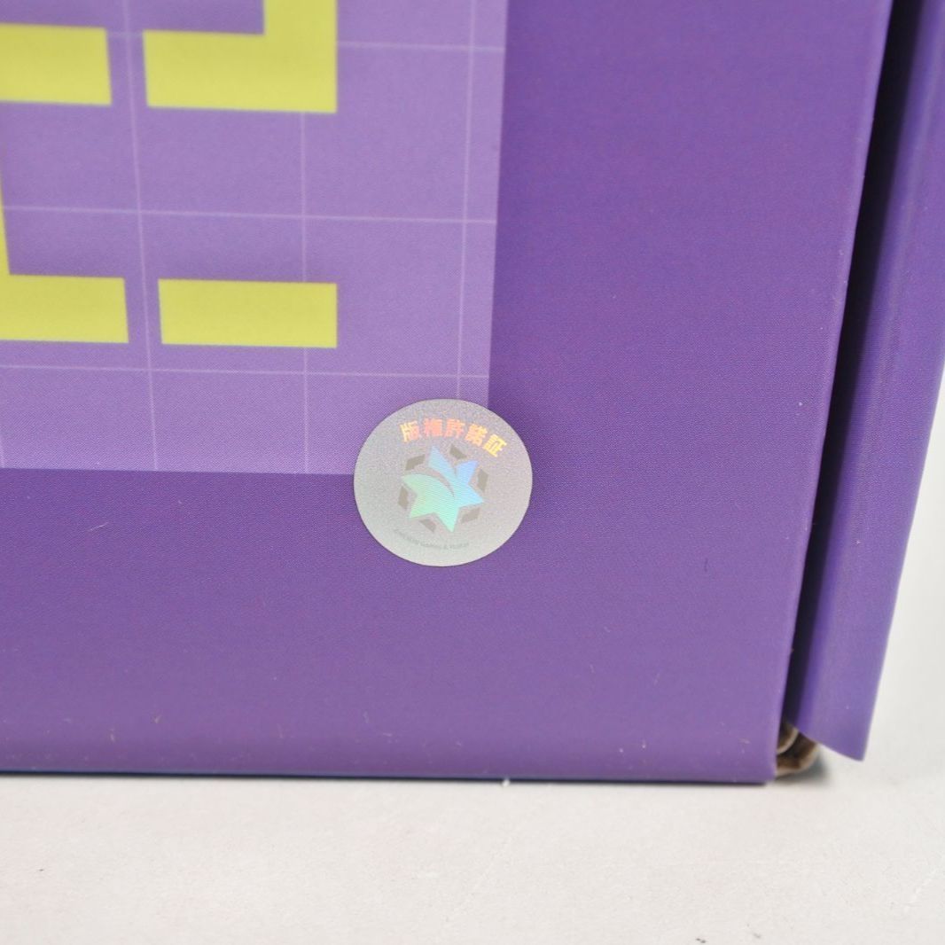 カリン 大清水41-1-0108sw】角楯カリン(かくだてかりん) ブルーアーカイブ