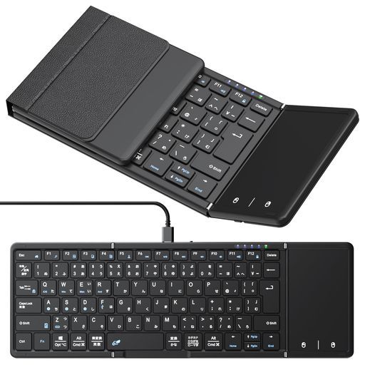 【最新型】Omikamoキーボードワイヤレス折り畳み式ipadキーボードBluetoothタッチパッド付き日本語配列有線&無線両用左右Shiftキー/L型Enterキー搭載フルサイズ4台デバイス切替