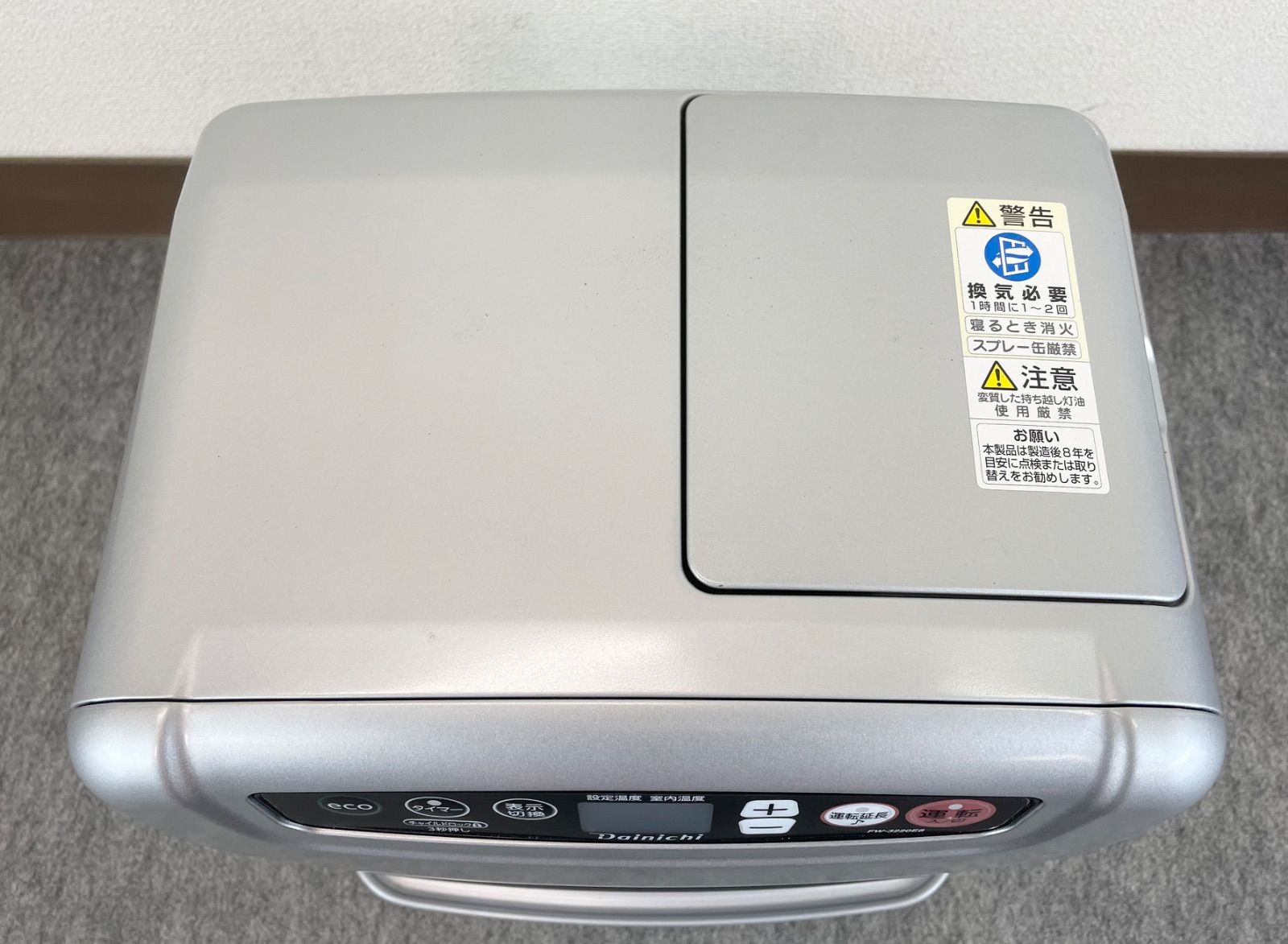 A18FE12 Dainichi ダイニチ ブルーヒーター 石油ストーブ FW-3220E8 
