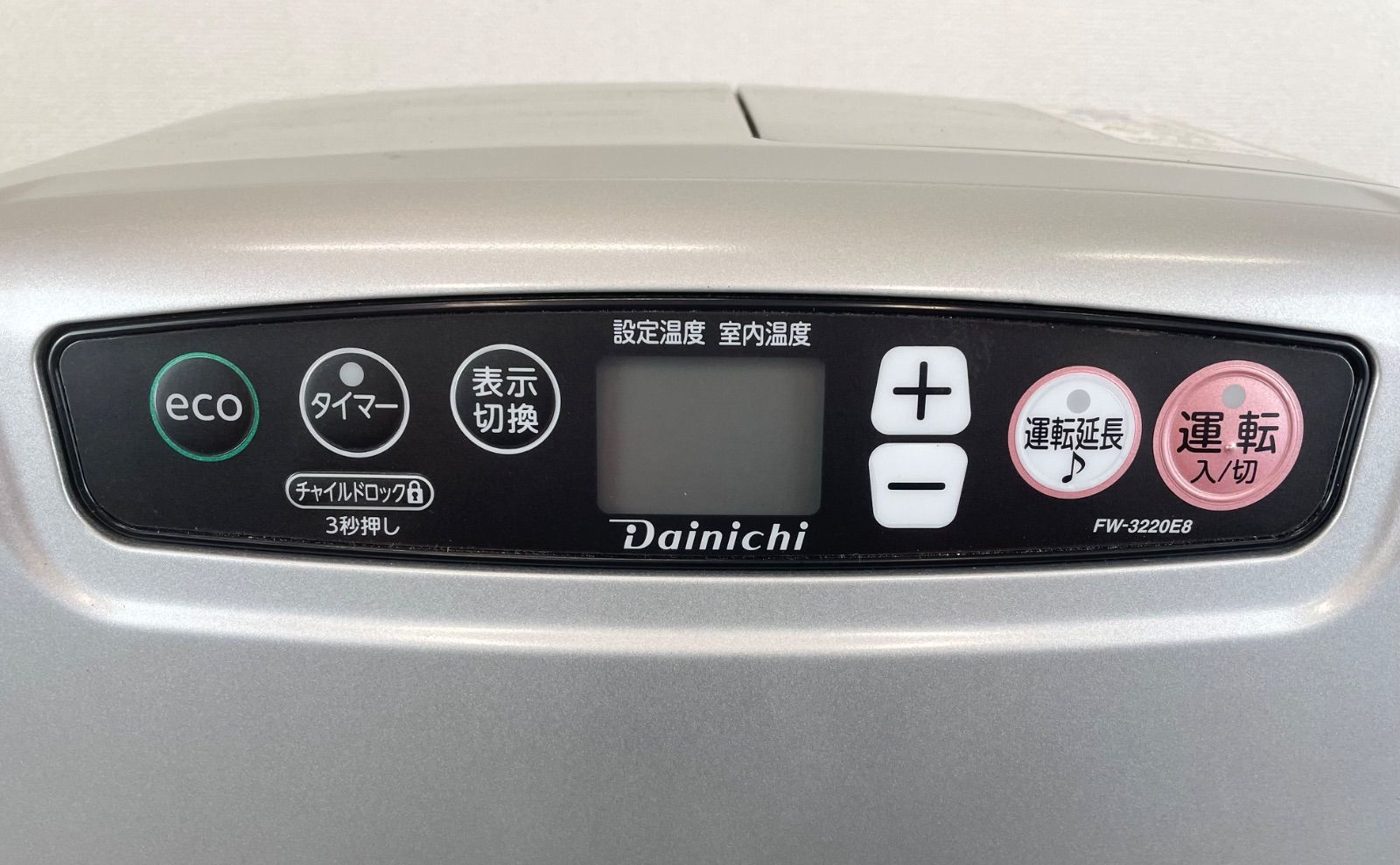 K2412-531 ダイニチ工業 強制通気形開放式石油ストーブ ブルーヒーター FW-3220E8 2020年製 通電確認済み キズ汚れ有り 楽天市場】ダイニチ 業務用石油ストーブ ファンヒーター FM-19F 1年