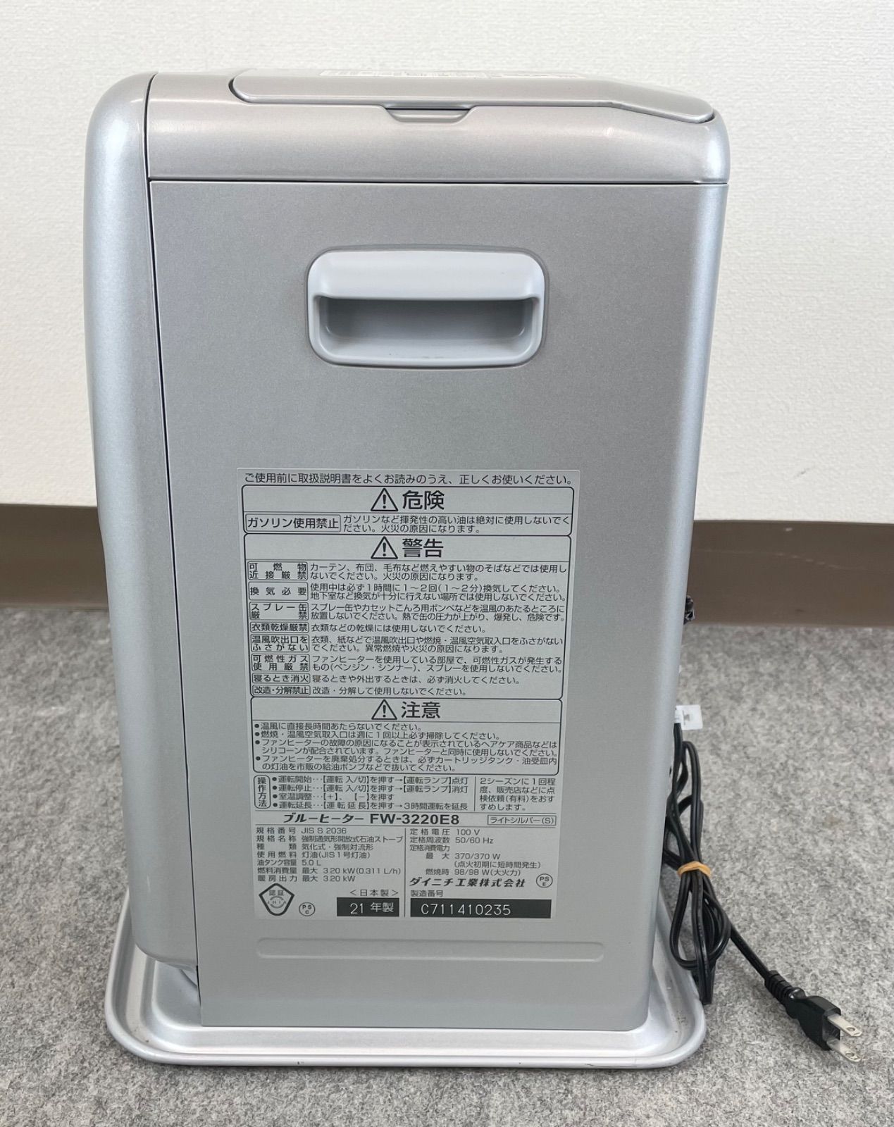 A18FE12 Dainichi ダイニチ ブルーヒーター 石油ストーブ FW-3220E8