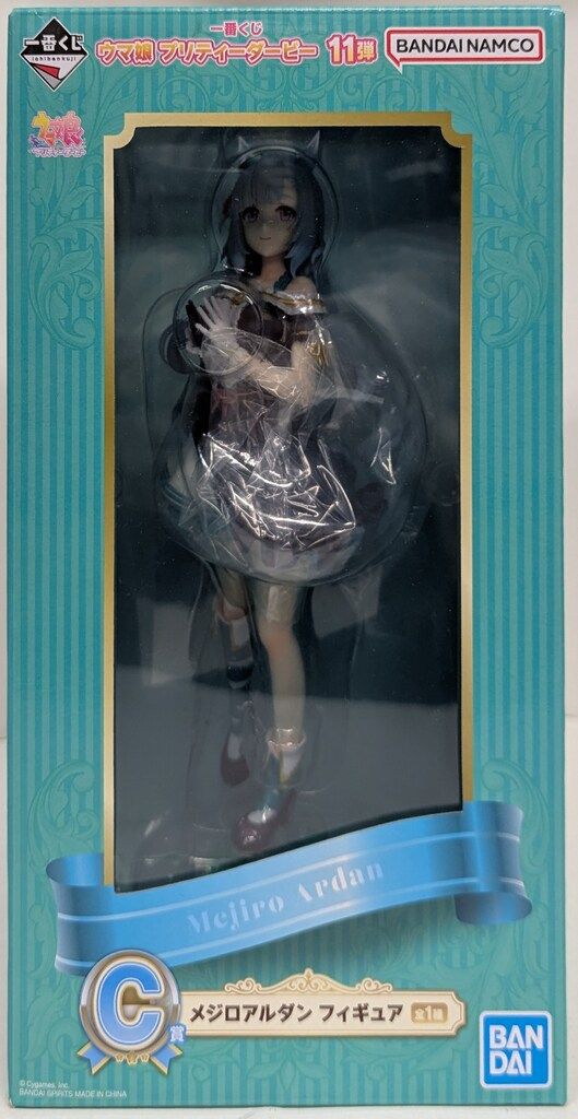 ウマ娘　プリティーダービー　メジロアルダン　一番くじ　C賞　フィギュア BANDAI SPIRITS 一番くじ ウマ娘 プリティーダービー 11弾 C賞