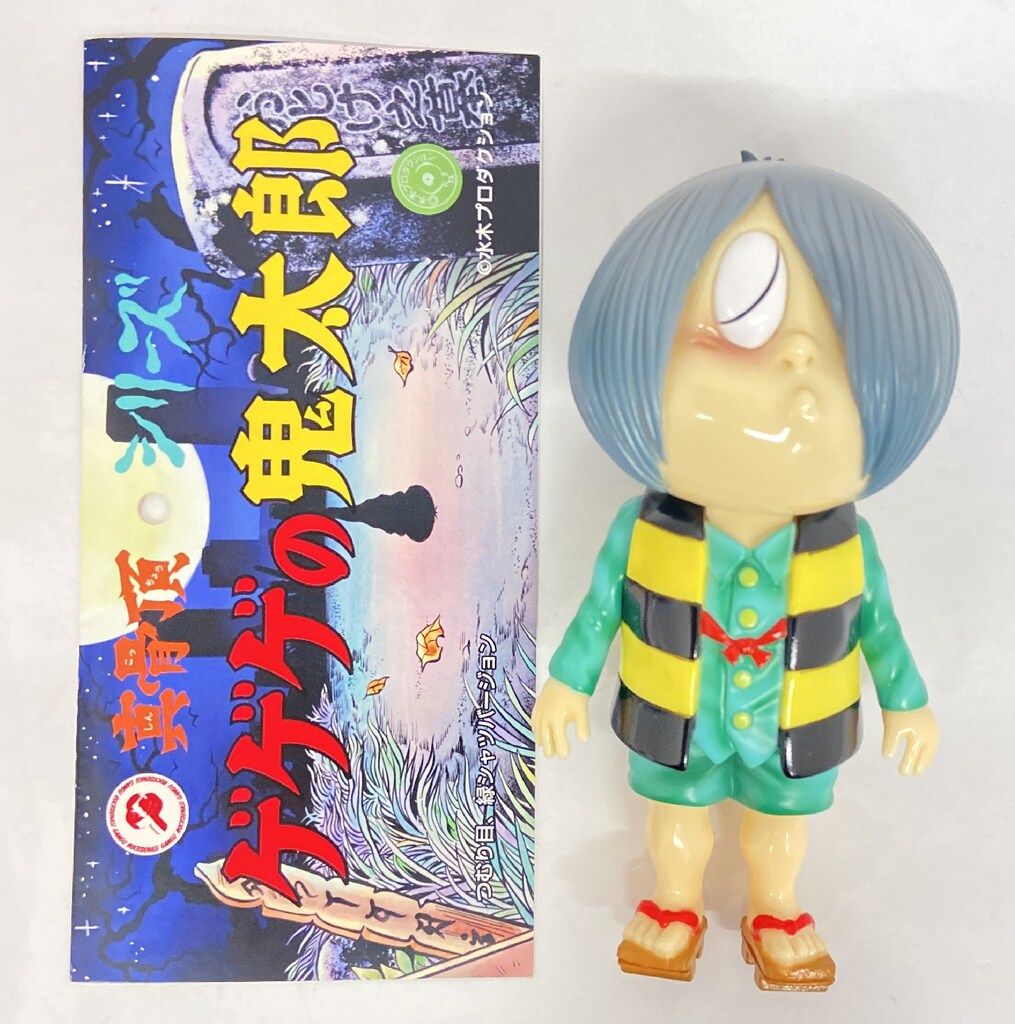 佐野商店/ロクでナシ玩具 真骨頂シリーズ ゲゲゲの鬼太郎 鬼太郎