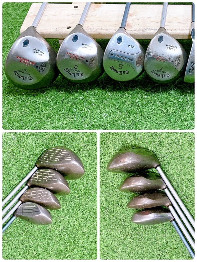 H2.キャロウェイ 初心者オススメ ゴルフクラブ メンズセット 右利き 14