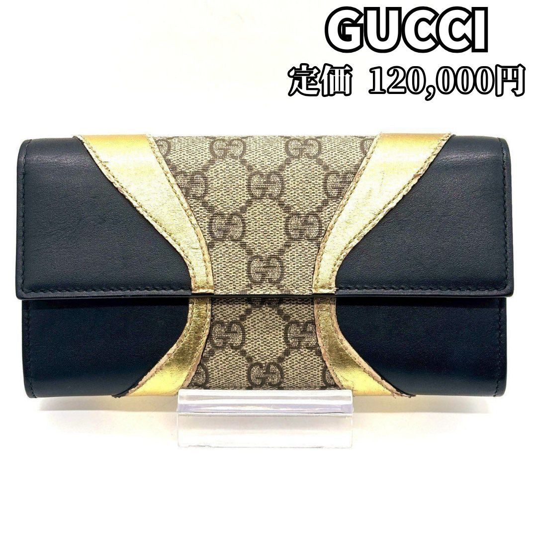 黒に、覚悟を。】 GUCCI 長財布 GGスプリーム フラップ PVC レザー GG
