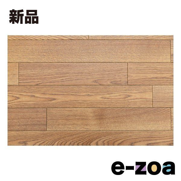 萩原  ハギハラ クッションフロア2 防炎 抗菌 防カビ 抗ウイルス カット可 約182×220cm ナチュラル 700040311 (2582738)