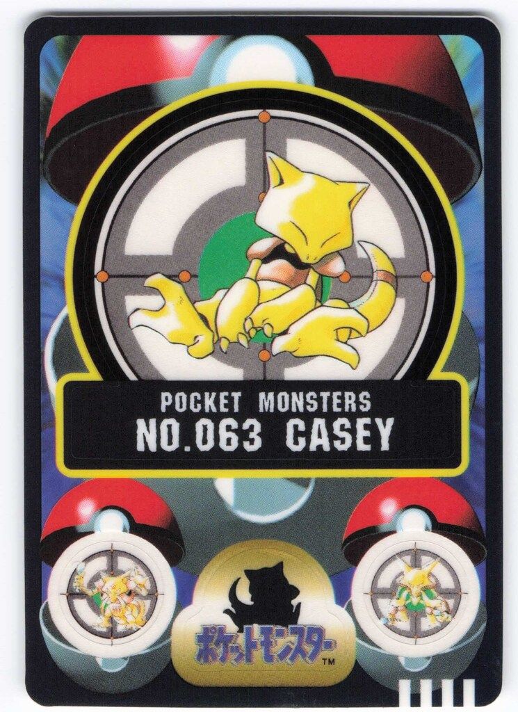 バンダイ シールダス(ポケモン) 2弾 ケーシィ 63 - メルカリ