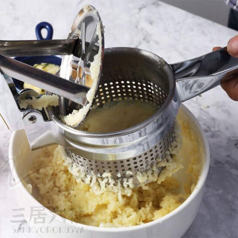 【新品?未使用】台所用品　ポテトマッシャー　ジャガイモつぶし器 ポテト ポテトライサー みじん切り ステンレス 絞り器 食品 フルーツ 野