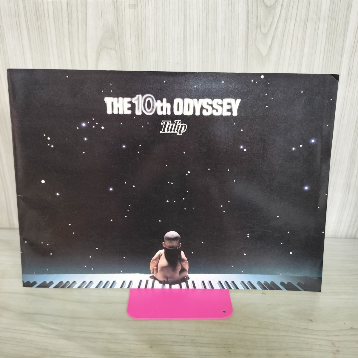 TULIP THE 10th ODYSSEY パンフレット 1981 チューリップ 財津和夫
