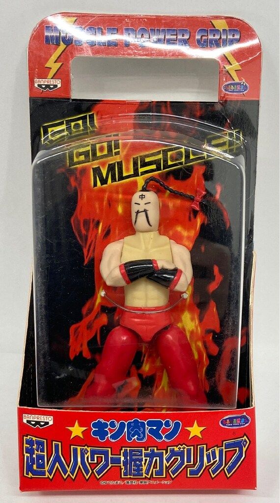 レア超人パワー握力グリップ キン肉マン バンプレスト キン肉マン超人パワー握力グリップ ラーメンマン/キン肉
