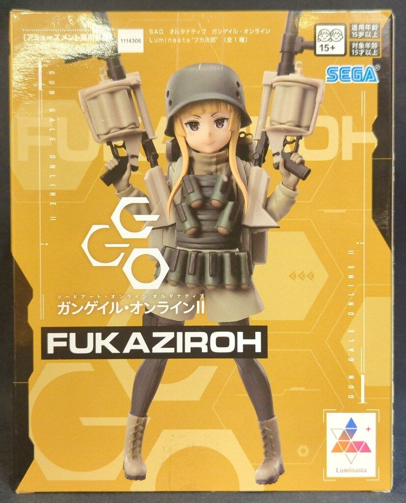 sao ガンゲイル・オンラインLuminasta フカ次郎×10体 sao ガンゲイル・オンラインLuminasta フカ次郎×10体 sao ガンゲイル