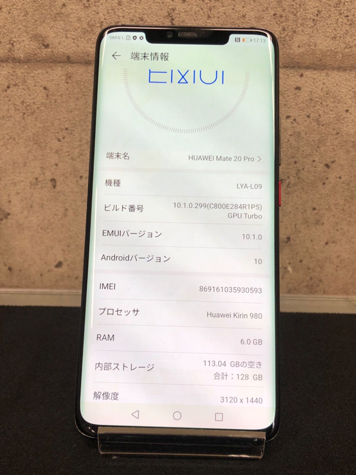 訳あり品】Softbank (Huawei Mate 20 Pro) (LYA-L09) - メルカリ