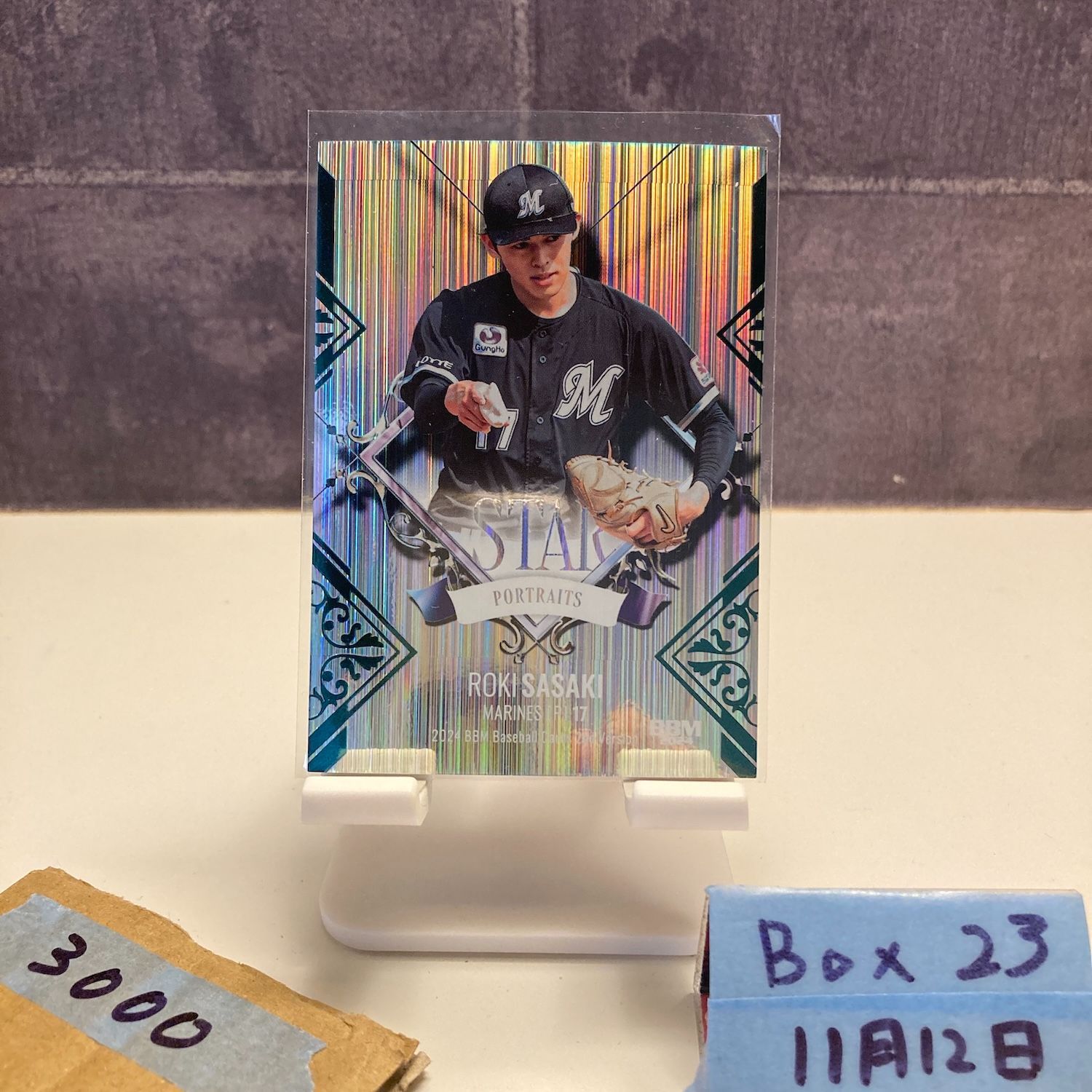 2024 BBM 佐々木朗希 035/100 千葉ロッテマリーンズ Star Portraits