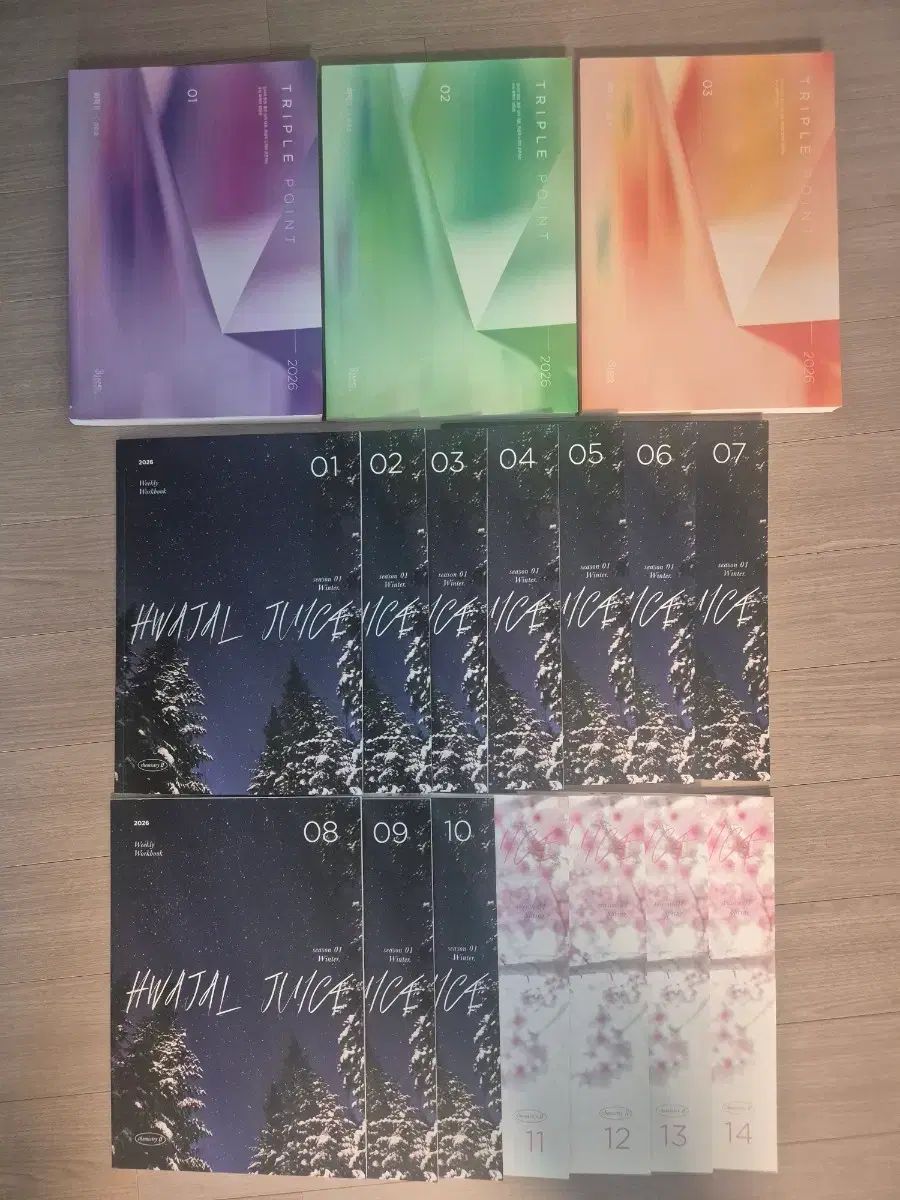 2026 化学２ 時代人材 カン ジュノ 化よくジュース ト포 フルセット 全巻