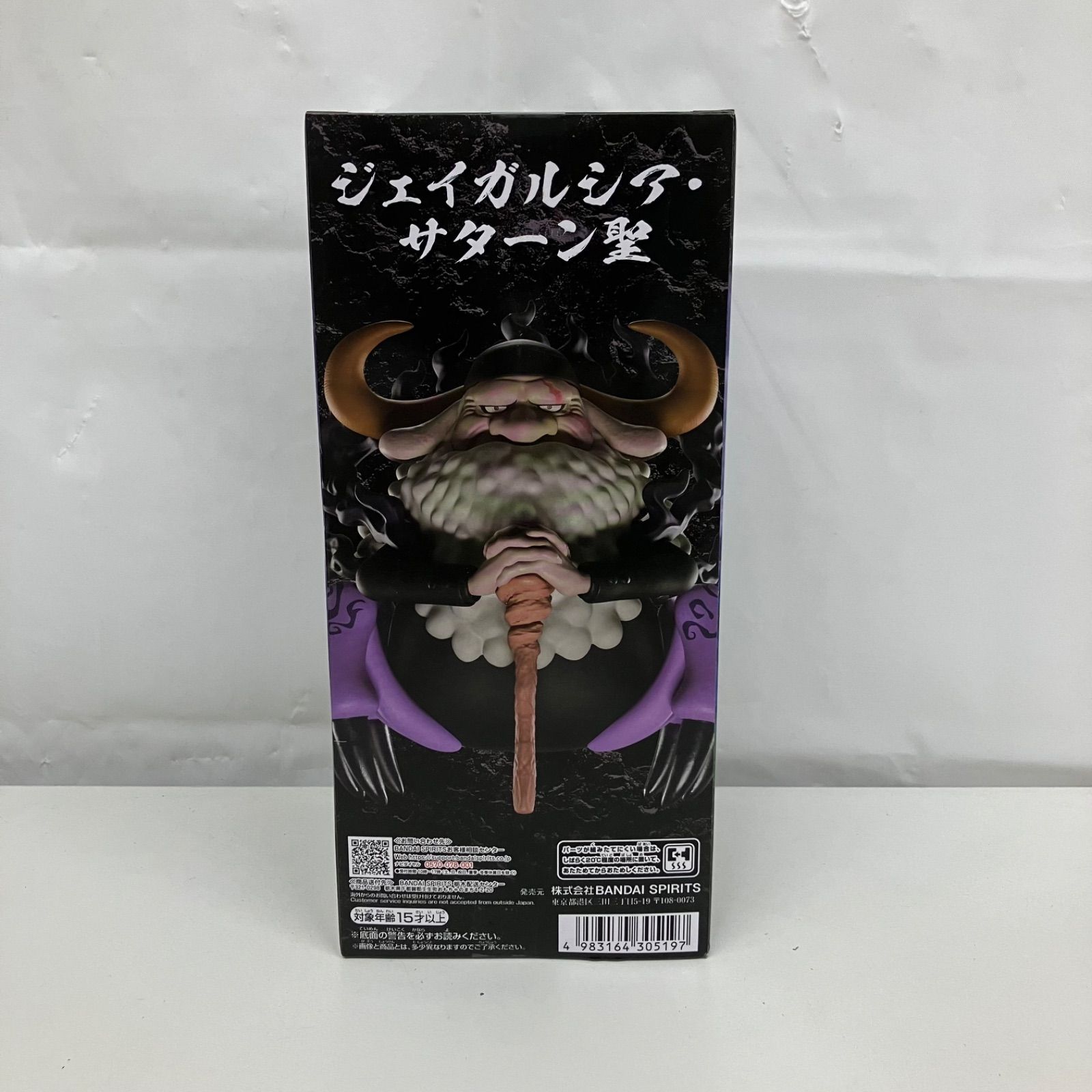 未開封 ONE PIECE ワンピース メガワールドコレクタブルフィギュア WCF