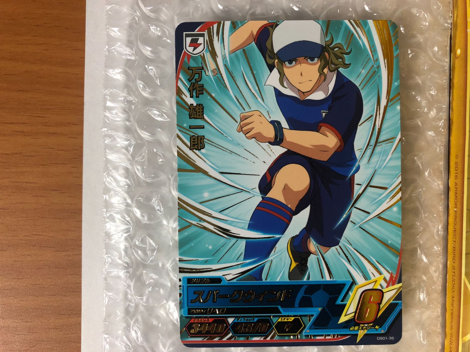 イナズマイレブンアーケードカード イナイレ㊙ネタ】激レアのACカード