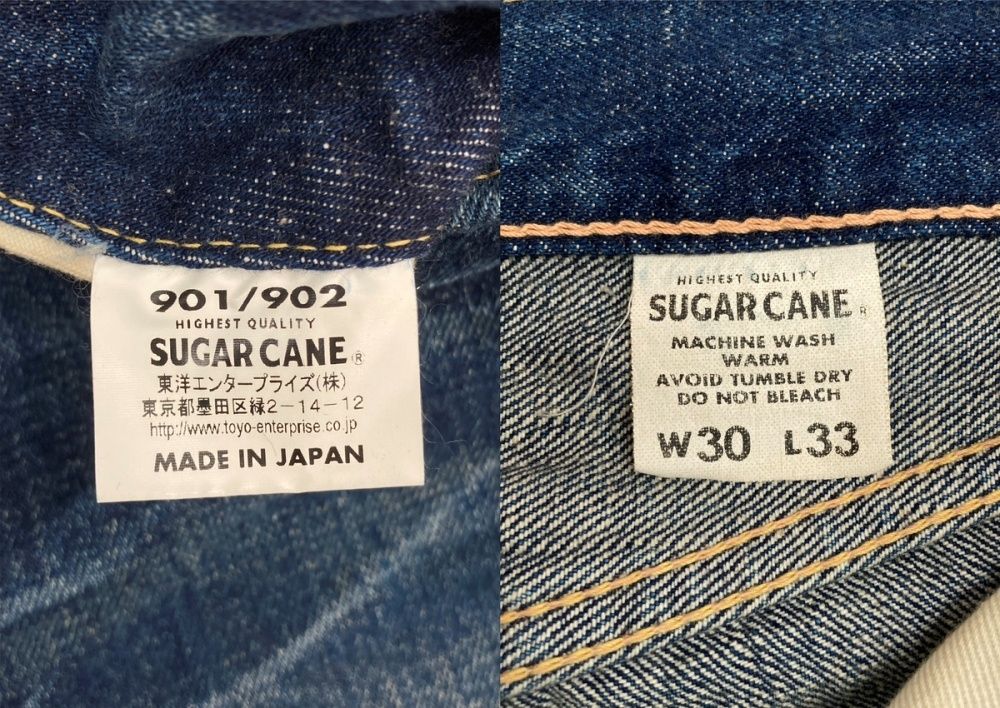 シュガーケーン SUGAR CANE LONE STAR JEANS ロン スター ジーンズ