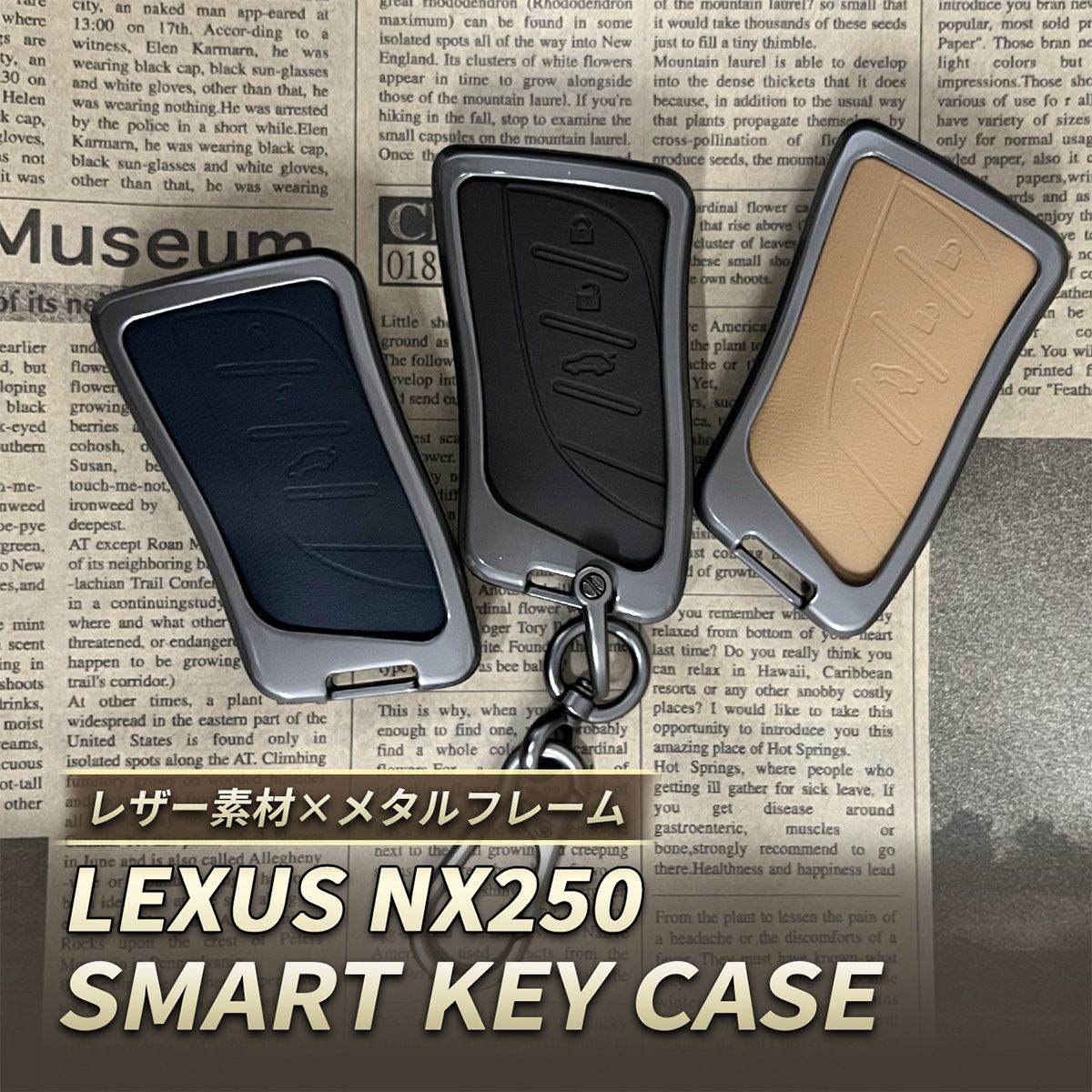レクサス NX250 キーケース スマートキーケース キーカバー レザー 