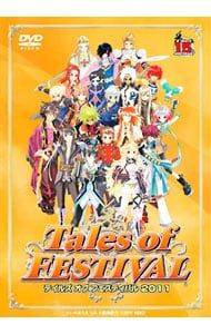 テイルズオブフェスティバル 2011 非売品ポスター DVD／テイルズ オブ フェスティバル 2011 - メルカリ