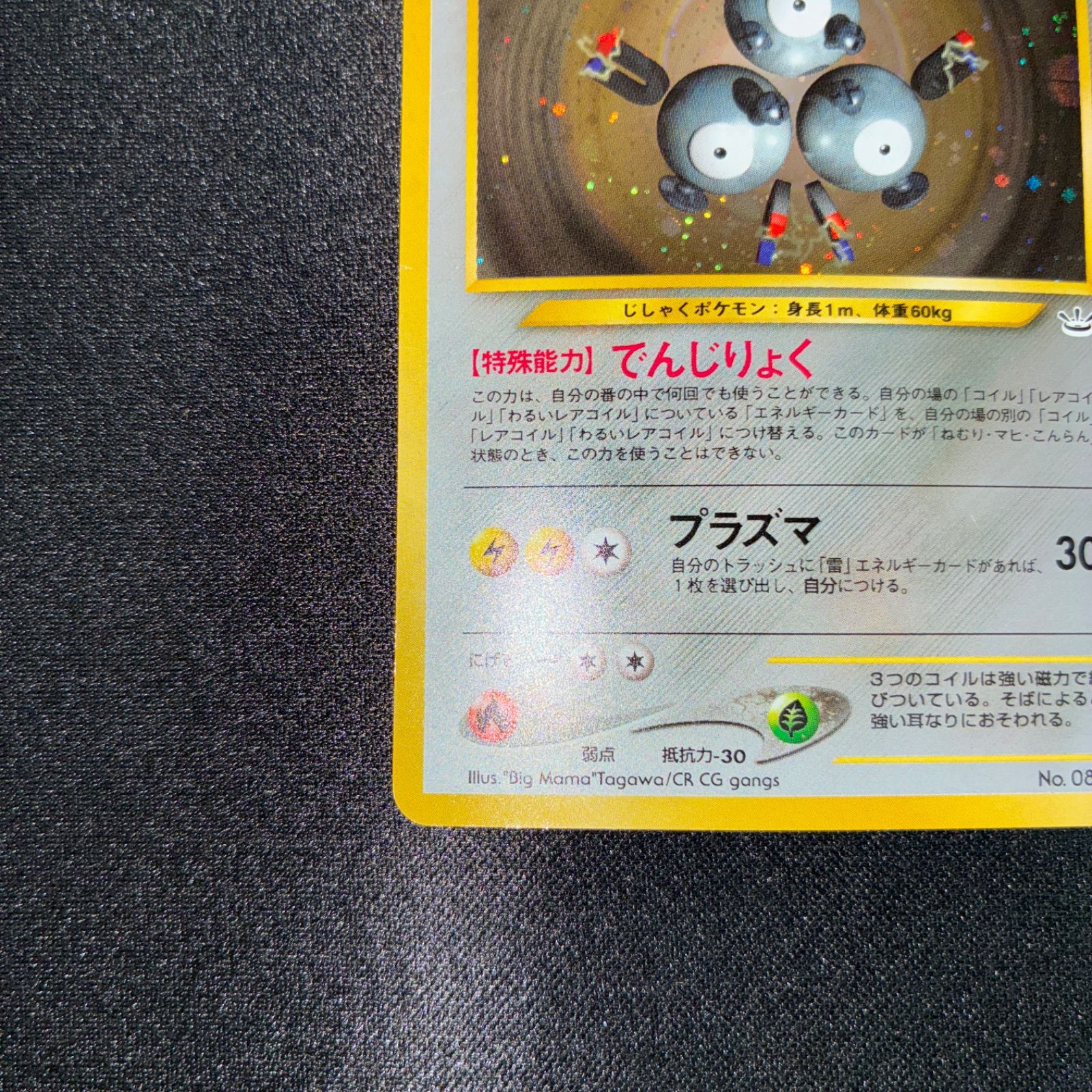 メルカリ