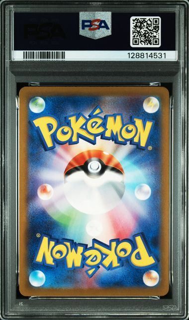 PSA10】マイナン(AR)〈066/062〉[SV3a]4531 - メルカリ