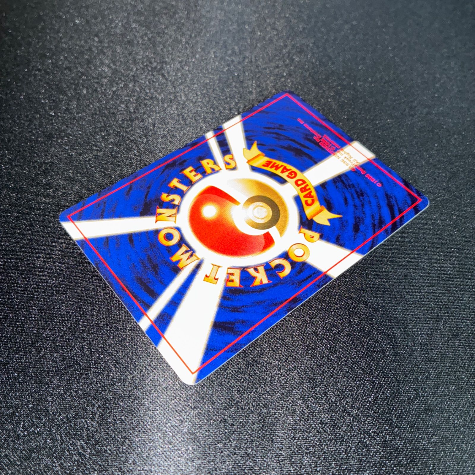 状態A+ ピカチュウ でんこうせっか 旧裏面 ネオ - メルカリ