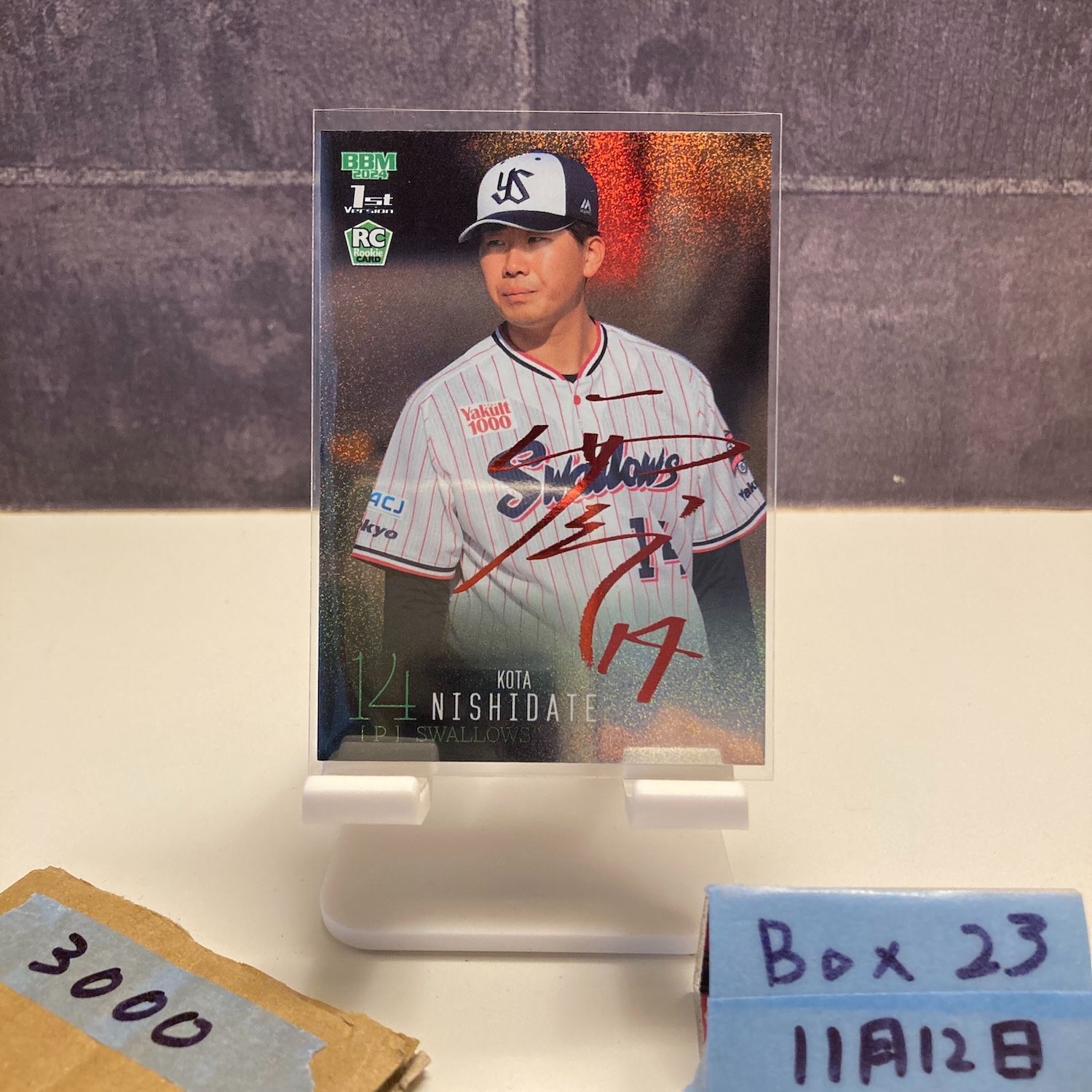 2024 BBM 西舘昂汰 20/25 赤箔サイン 東京ヤクルトスワローズ RC