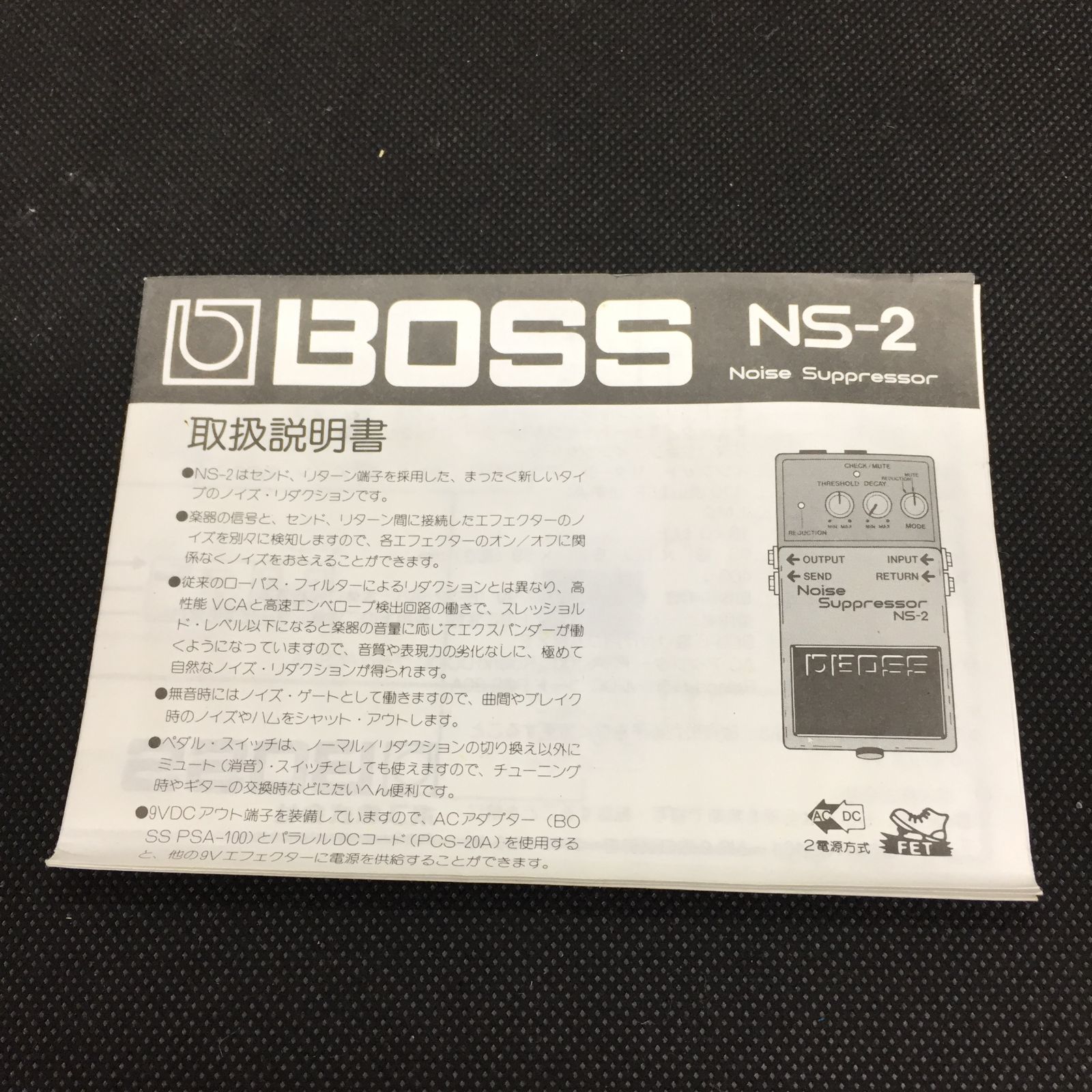  BOSS NS-2 Noise Suppressor 2003年製 f 146 ギターエフェクター ギター
