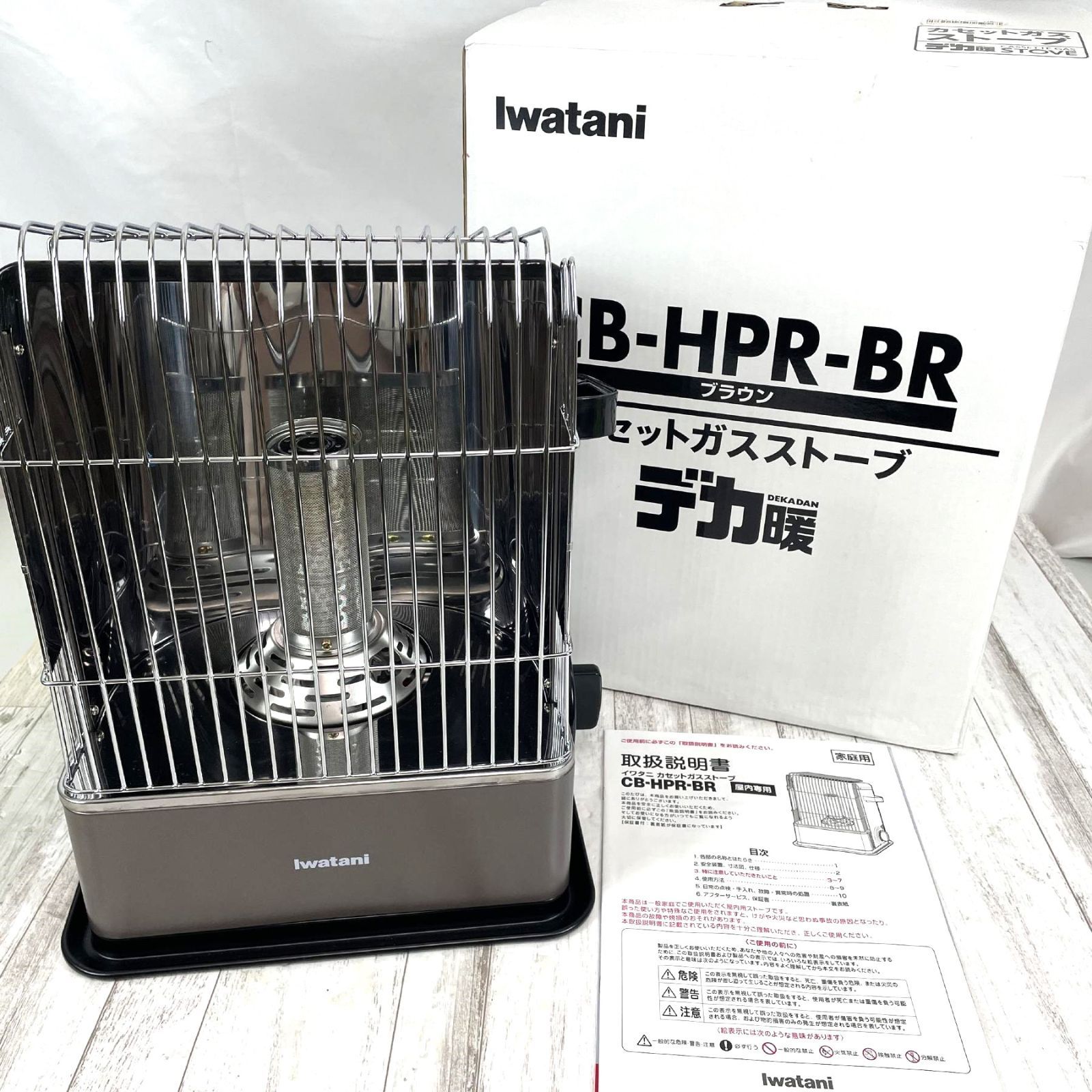 ほぼ未使用 イワタニ デカ暖 CB-HPR-BR カセットガスストーブ ブラウン