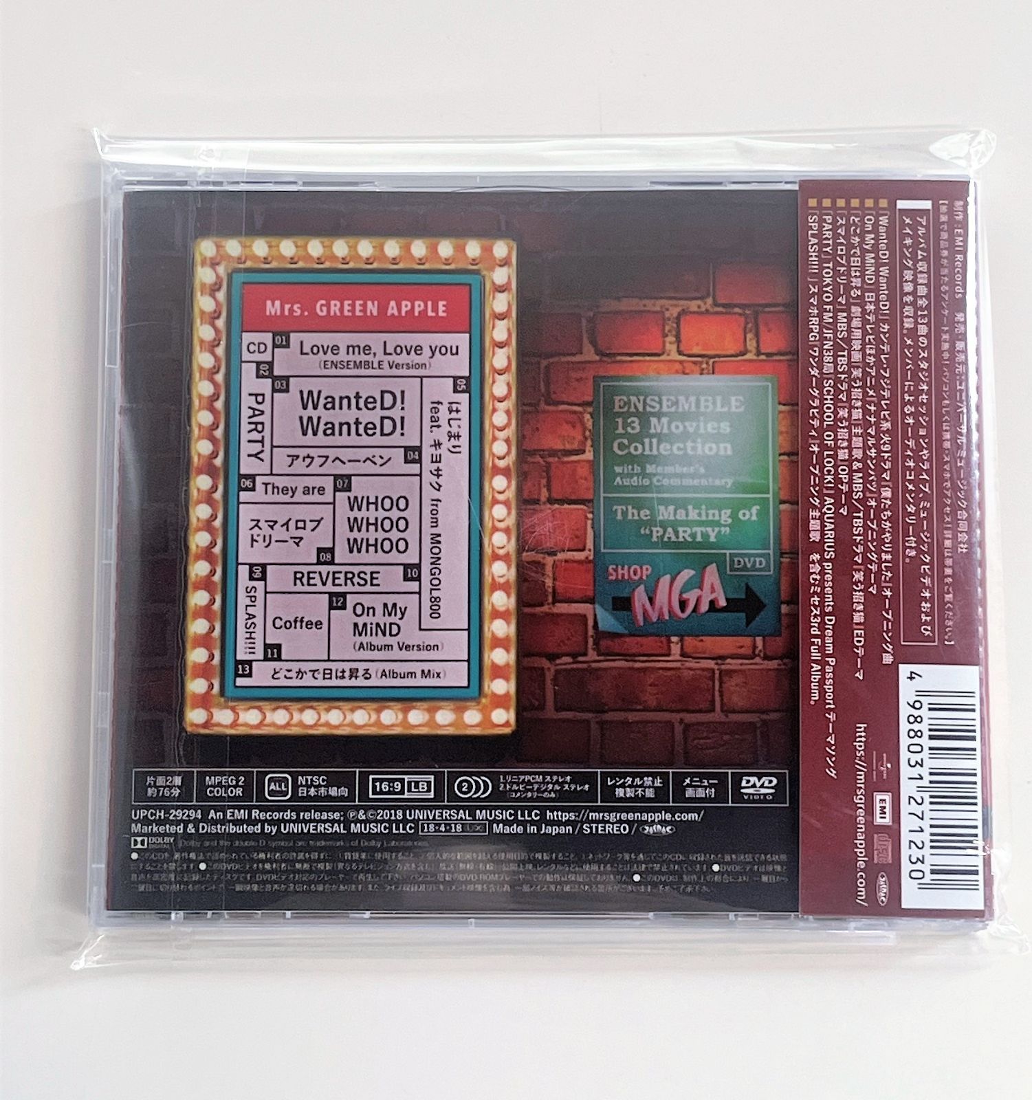 【新品未開封・激レア】Mrs.GREEN APPLE ENSEMBLE初回限定盤 Mrs.GREEN APPLE ENSEMBLE 初回限定盤 CD ~~ - メルカリ