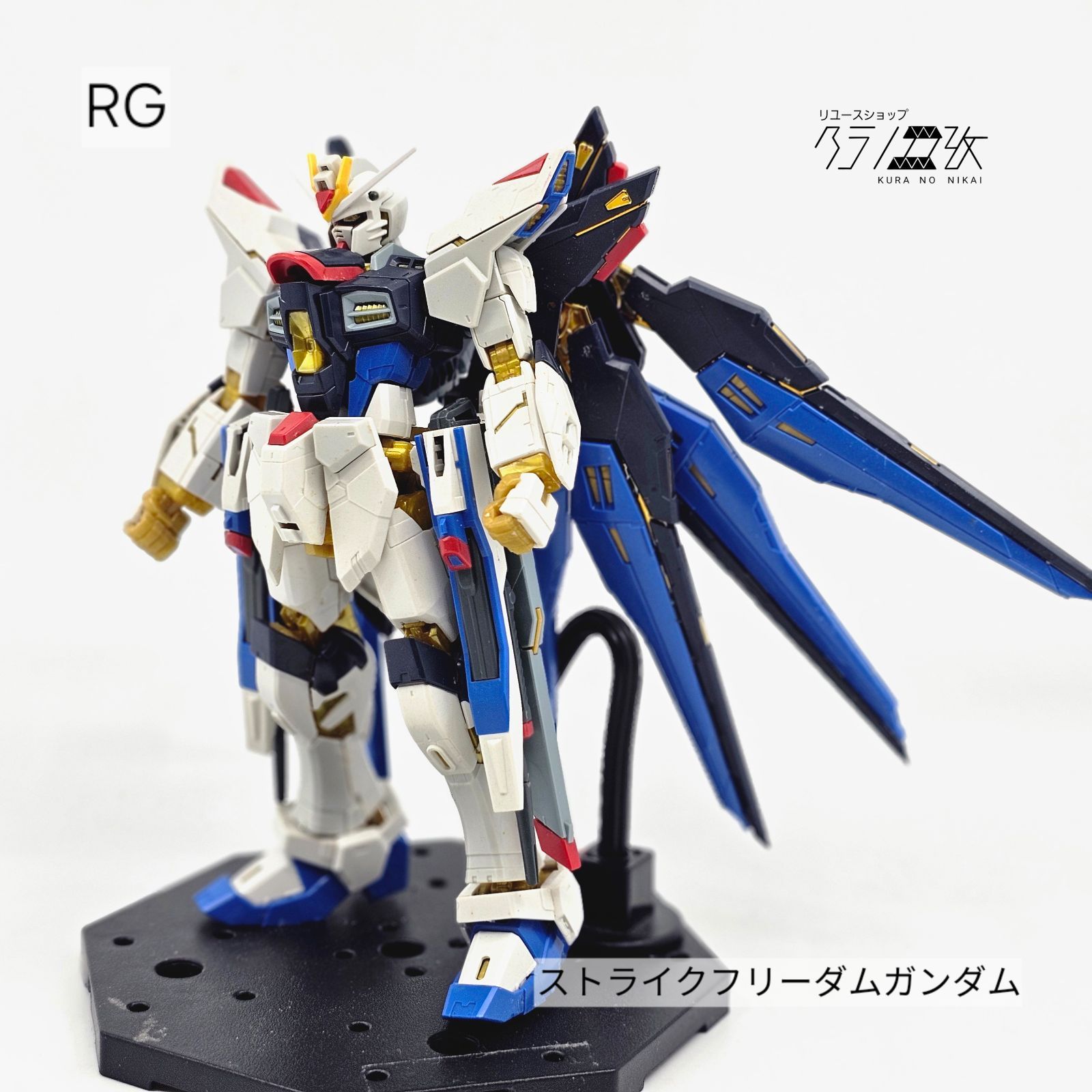 RG 1/144 ストライクフリーダムガンダム　ガンプラ ジャンク RG ストライクフリーダムガンダム ガンプラ リユース品 ジャンク