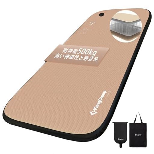 KingCampエアーマットキャンプインフレーターマット耐衝撃性高弾力TPU