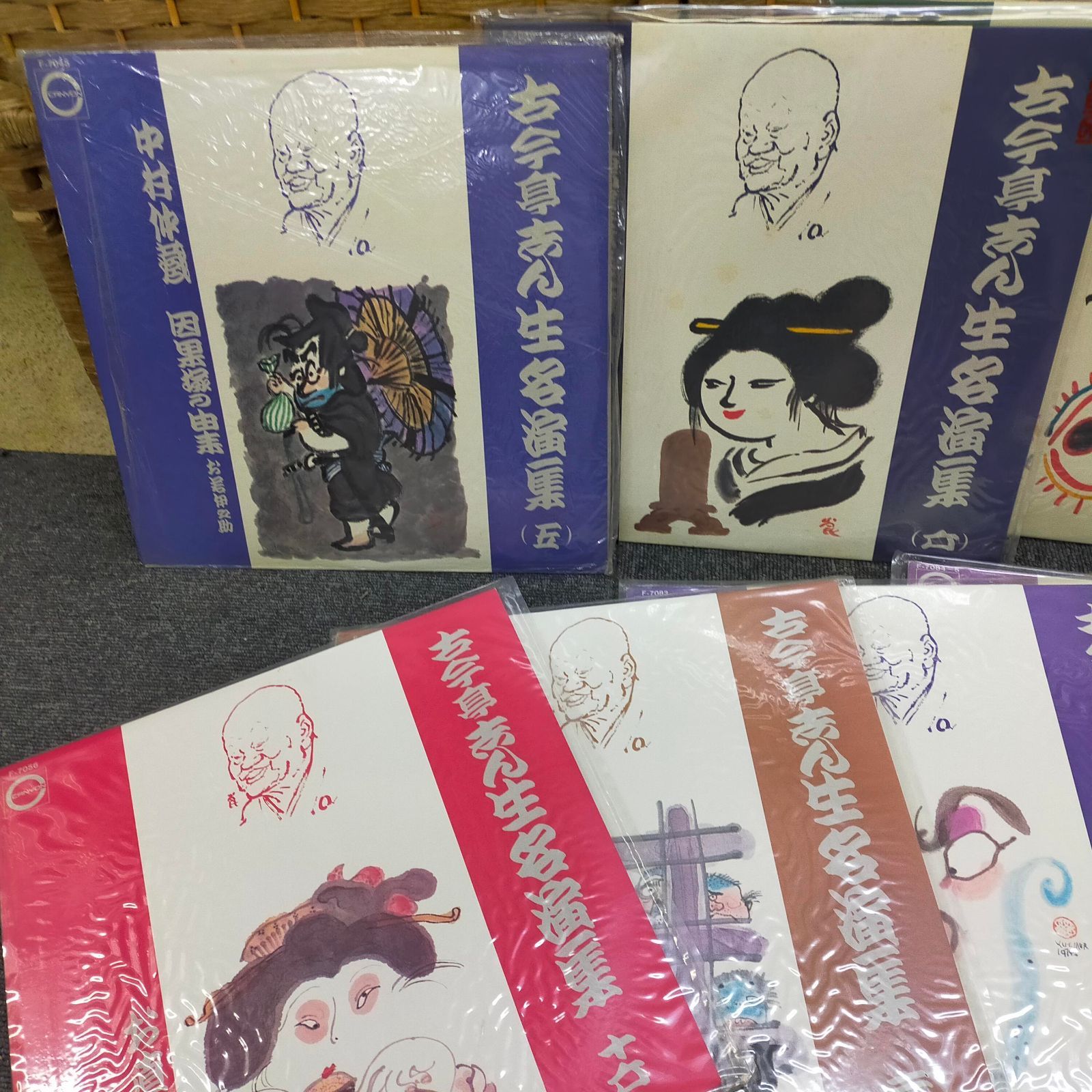 ELP-002 古今亭志ん生 名演集 5,6.8.10,15,16,22,23,24,25,27,30,31,32