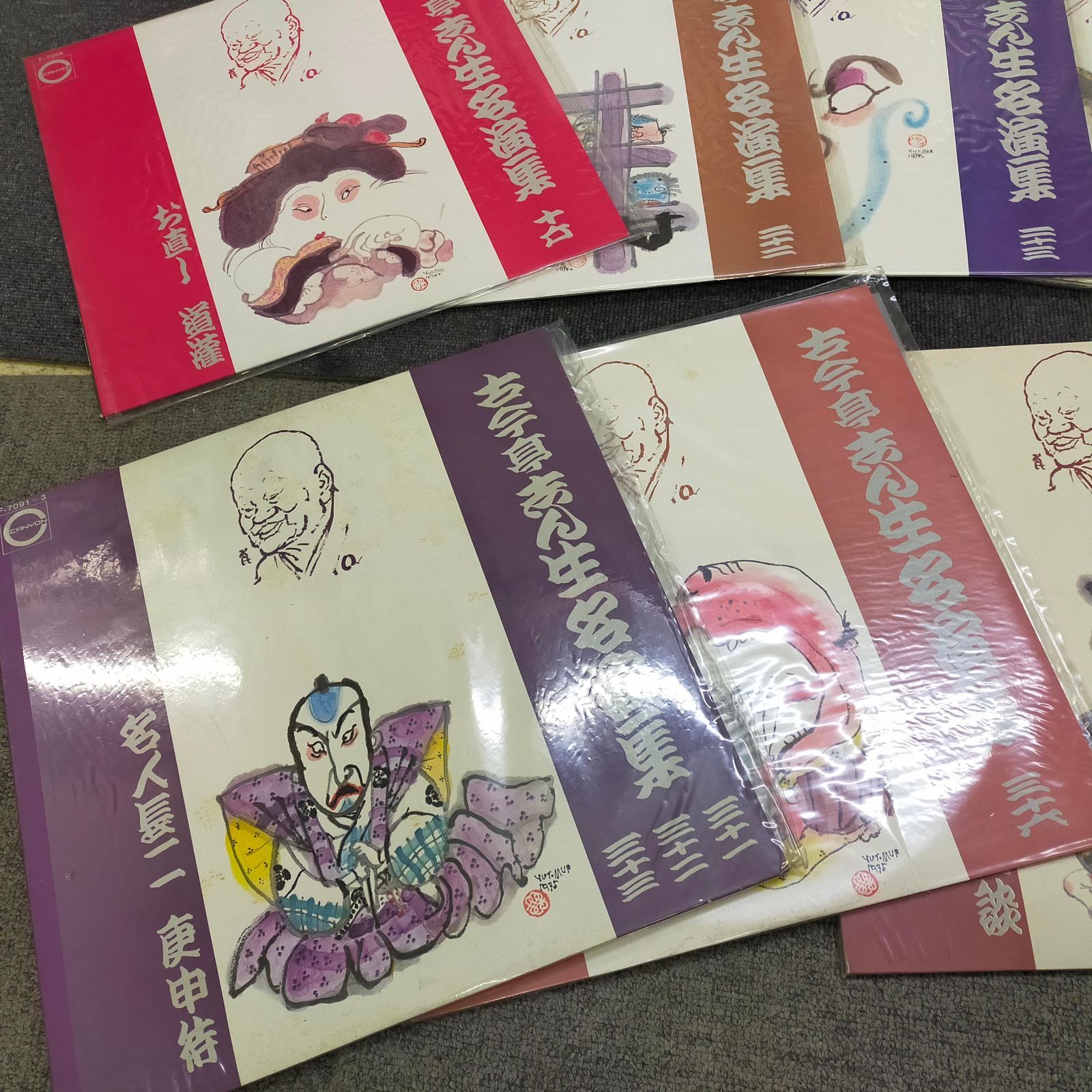 ELP-002 古今亭志ん生 名演集 5,6.8.10,15,16,22,23,24,25,27,30,31,32