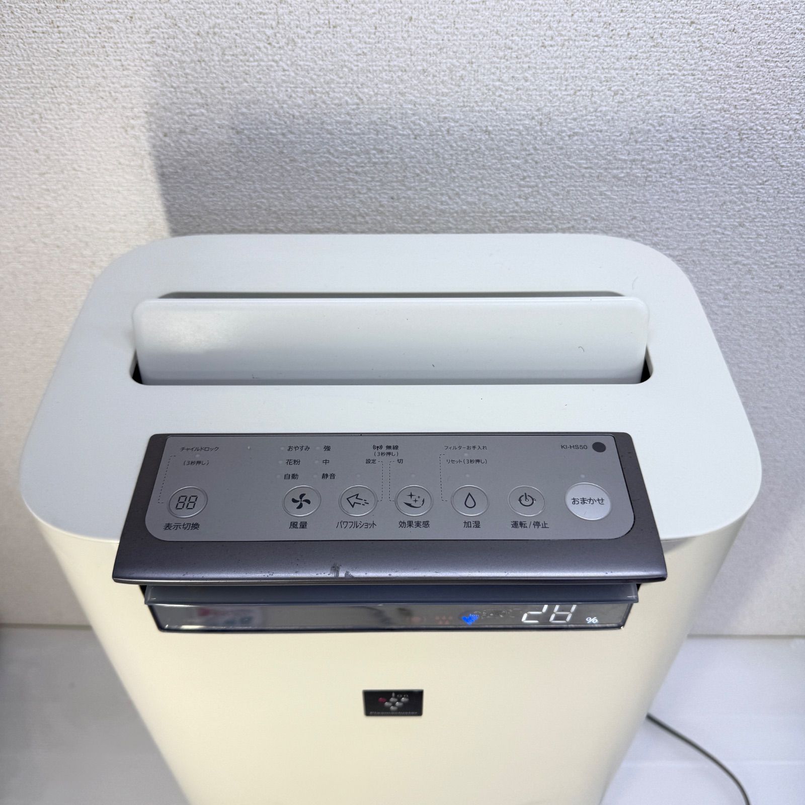 ☆シャープ KI-HS50-W☆2018年製 SHARP 加湿空気清浄機 ホワイト