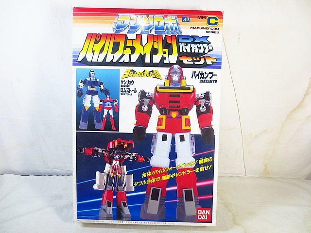 新品 バンダイ クロノスの大逆襲 マシンロボ パイルフォーメーション